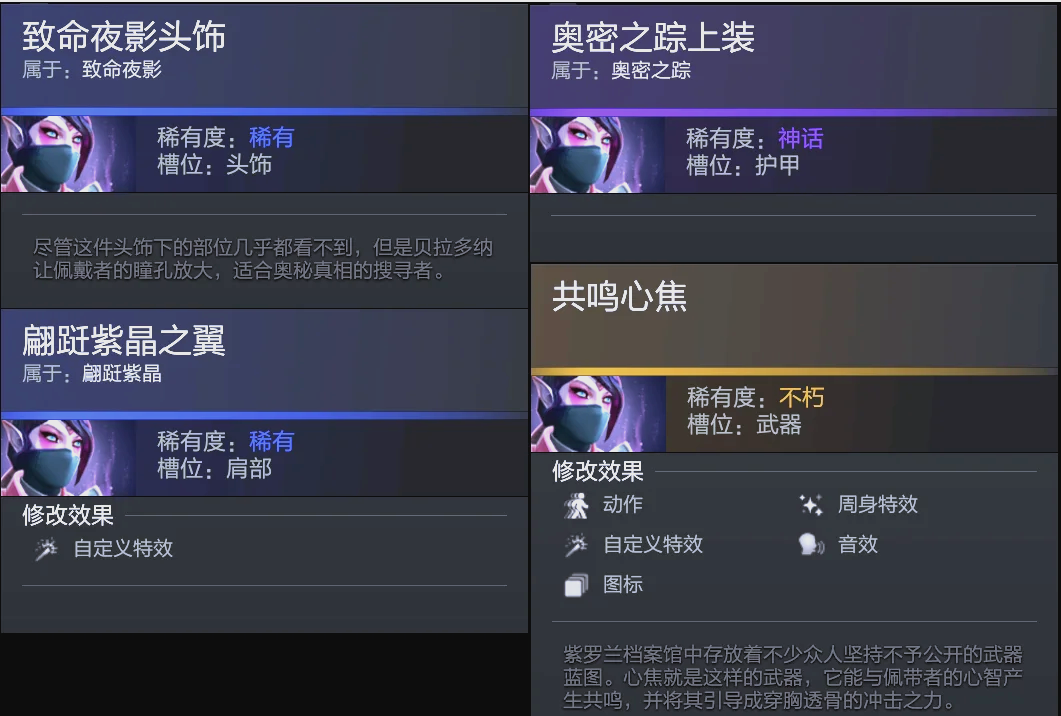 界人士做出